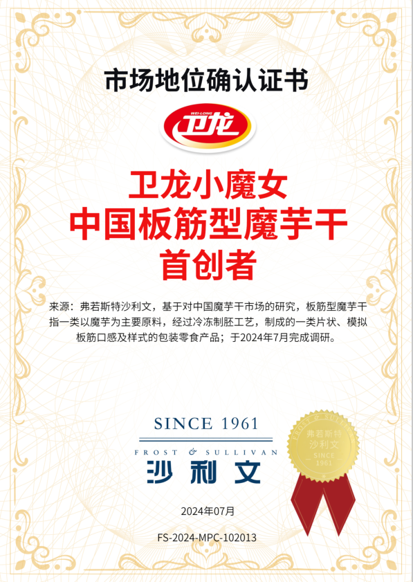 1725848134857755.png 首创素板筋.png